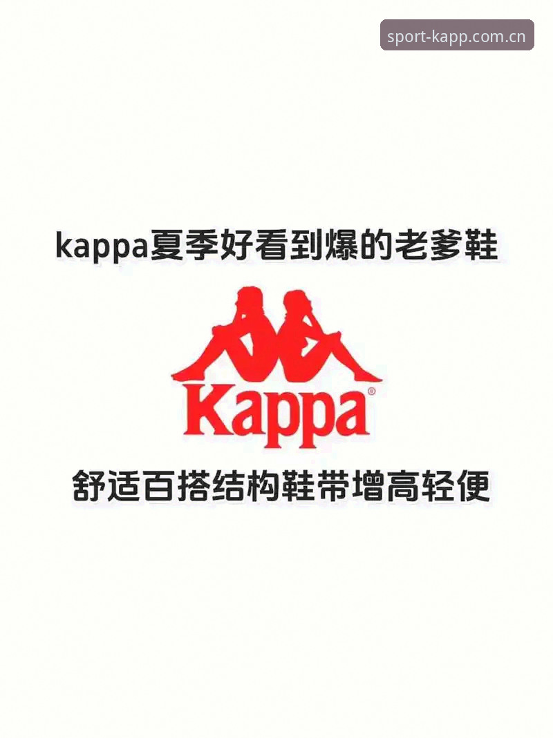 KK体育官网焕新升级 KAPP APP下载通道全面提速