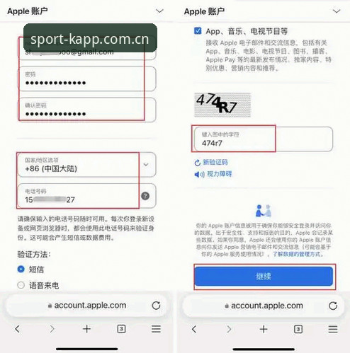 为什么说KAPP APP下载教程的关键不在安装，而在登录后的数据解析？